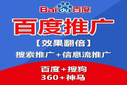 实战经验：百度SEM优化案例教你如何精准营销